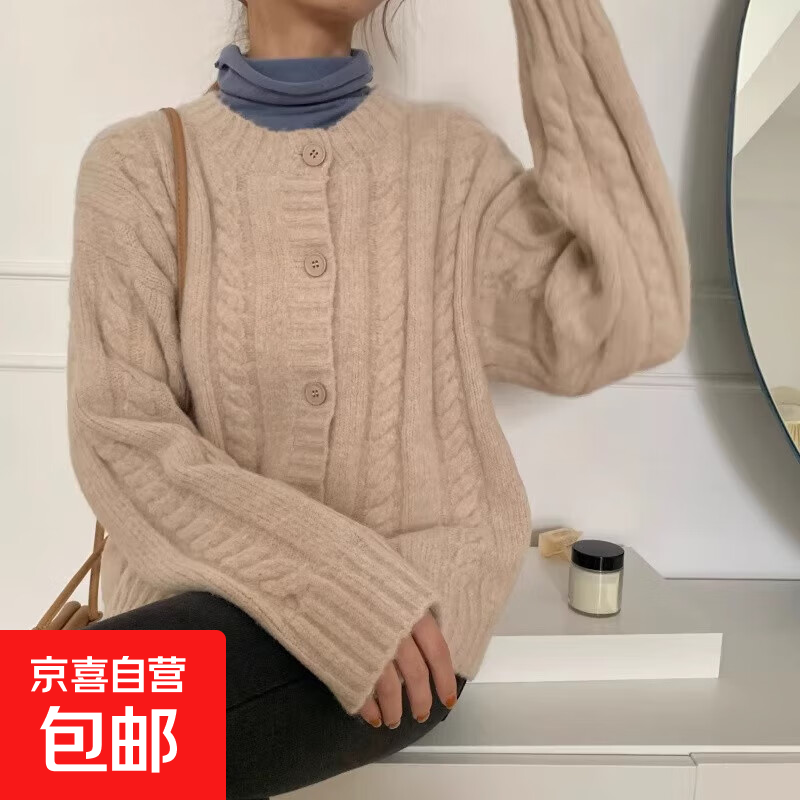 锦裳淑外套女春秋复古温柔风毛衣开衫女麻花针织衫宽松外穿秋冬新款JX25 杏色 均码适合体重80-135