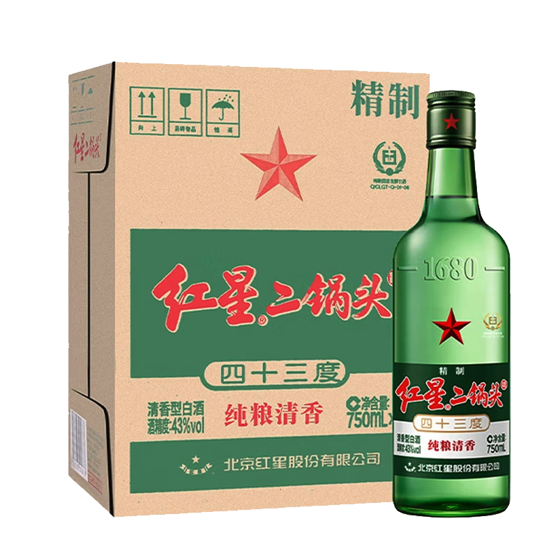 红星 1680 特制 二锅头 56%vol 清香型白酒 500ml*12瓶 整箱装