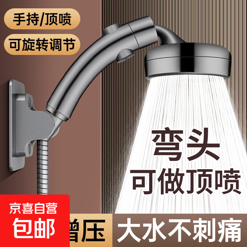 �ɵ�����ͷ��ѹ���� ��ɫ �󻡶ȴ��ˮ�� ��ԡͷ 6.99Ԫ