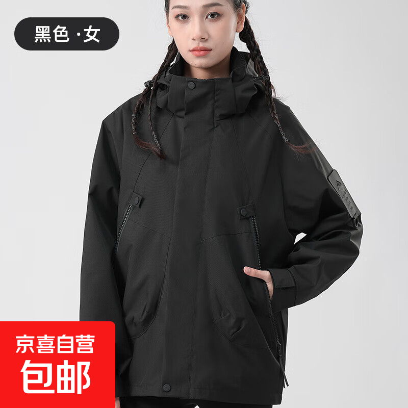 【骆驼同款】2025新款夹克男女通用防风防水冲锋衣优惠价仅需￥37.99