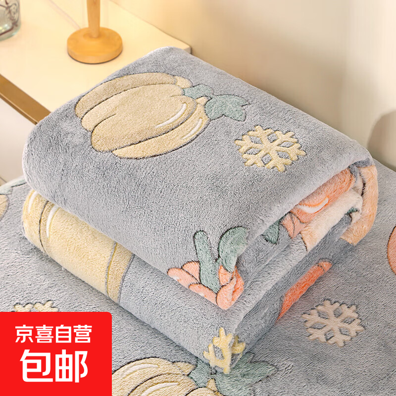 牛奶雪花绒毯子薄款空调毯办公室午睡毯沙发小毯子铺床单一毯多用 南瓜 70*100cm【随机颜色】