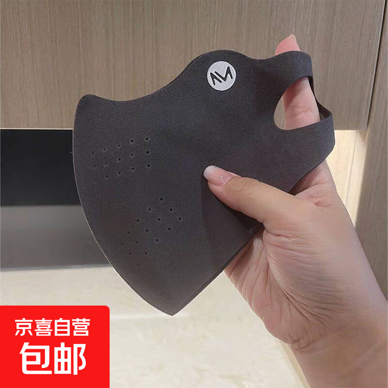 秋冬季德绒保暖口罩女透气高颜值骑行防风寒护眼角面罩立体加厚 深灰一个装【体验装】