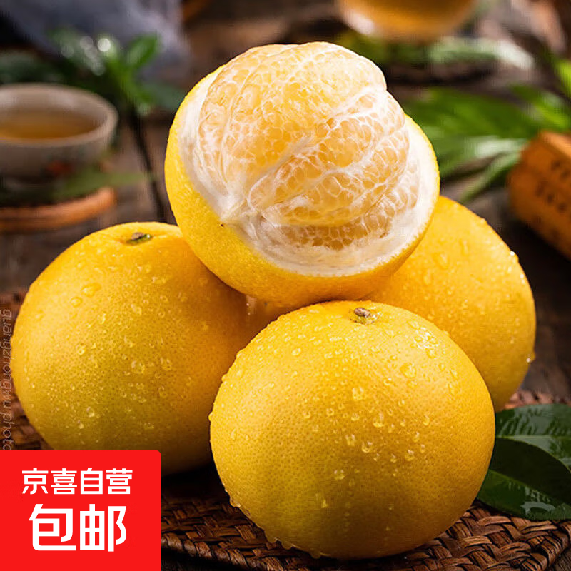 【初期微青】黄金葡萄柚新鲜甜柚子当季水果柚子整箱 葡萄柚带箱1斤