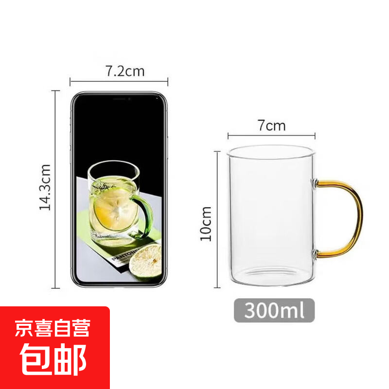 ����貣���������ֱ��Ӻ�ˮ�����͸��¼�ͥ����ˮ���ݲ�豭��װ �����ɫ 300ml 1ֻ 0.96Ԫ