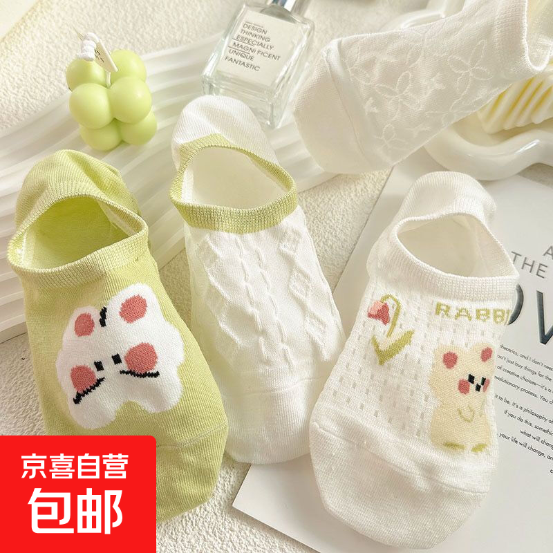 袜子女夏季船袜可爱清新薄款白色网眼透气春夏天短袜浅口隐形袜子 【混色】 3双 均码