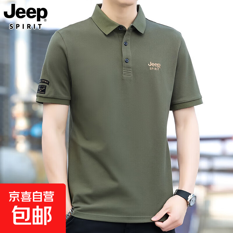 吉普（JEEP）短袖POLO衫夏季男士中青年款商务休闲透气百搭翻领T 军绿 3XL