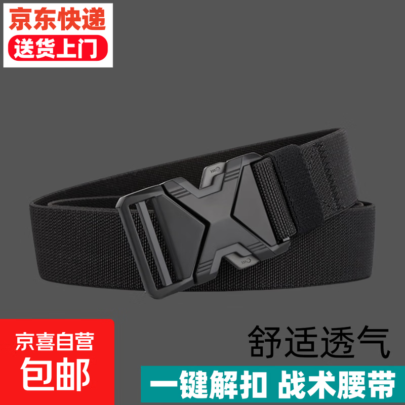 运动户外战术腰带男时尚插扣耐磨工装休闲裤腰带加厚户外军训腰带 咖色【时尚插扣】轻量化透气带身
