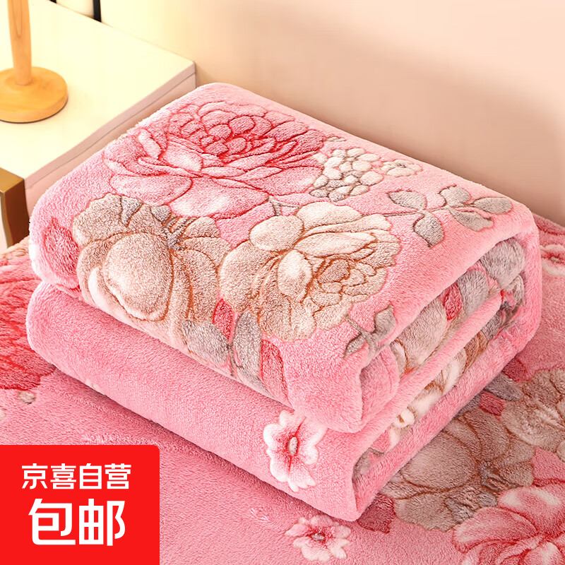 牛奶雪花绒毯子薄款空调毯办公室午睡毯沙发小毯子铺床单一毯多用 牡丹粉 70*100cm【随机颜色】