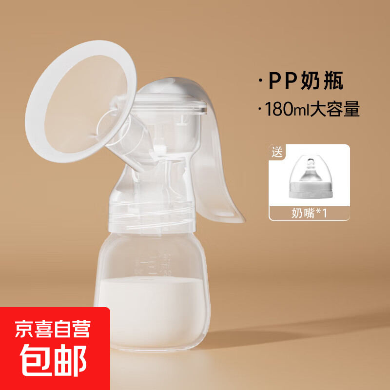 MISS BABYֶʹвƷ ֶPPƿ+