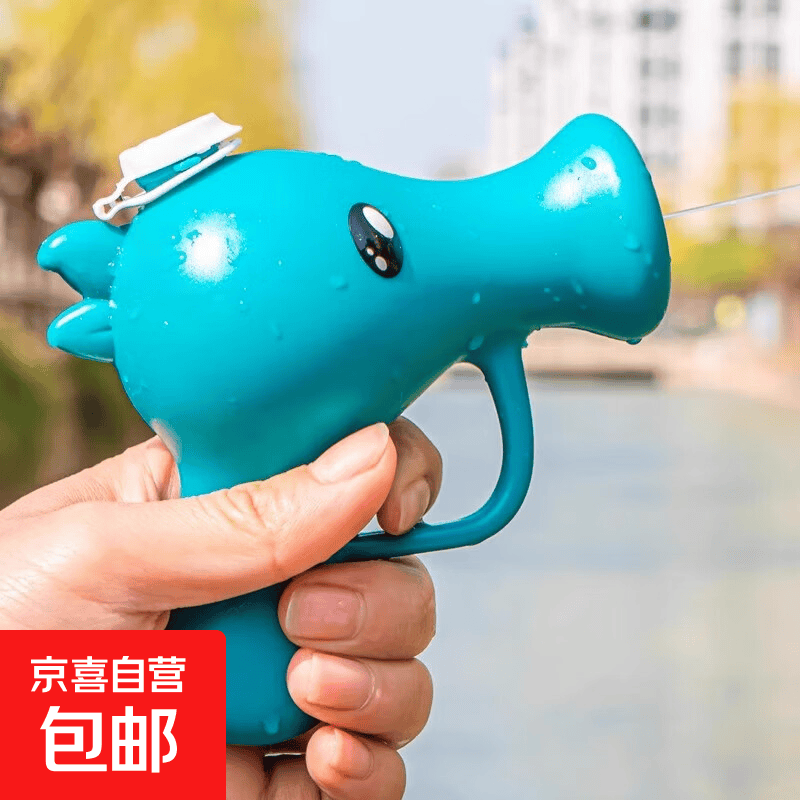 儿童豌豆水枪幼儿园宝宝打水仗神器迷你小滋呲水枪女男孩喷水玩具 豆子水枪 蓝色
