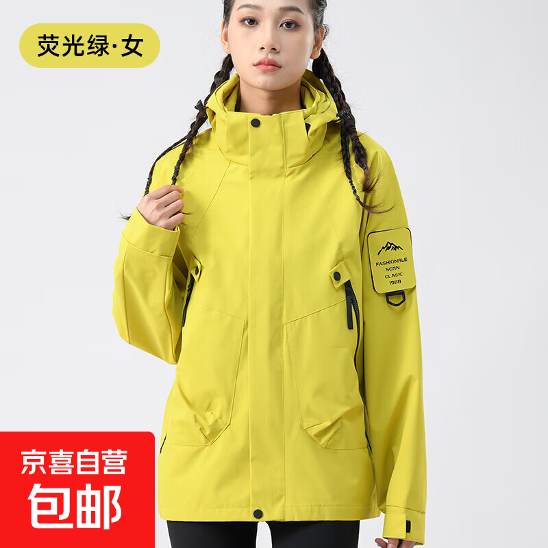 【骆驼同款】新款荧光绿夹克户外工装防风防水冲锋衣，限时优惠仅需37.99元