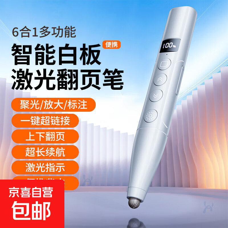 �����з��������̱�PPT��ҳ�ʽ�ʦ�ü����һ�������ң�رʶ๦��ͶӰ�ʽ�ѧ��ý�������ʾ �����԰�ɫ�����з���ح���·�ҳحһ��������