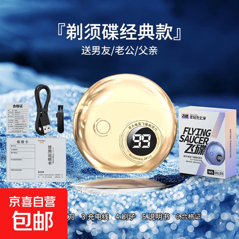 ����С�ɵ��綯���뵶��ʿ�κ������б�Я����뵶���˽����������������Ͱְ� ������