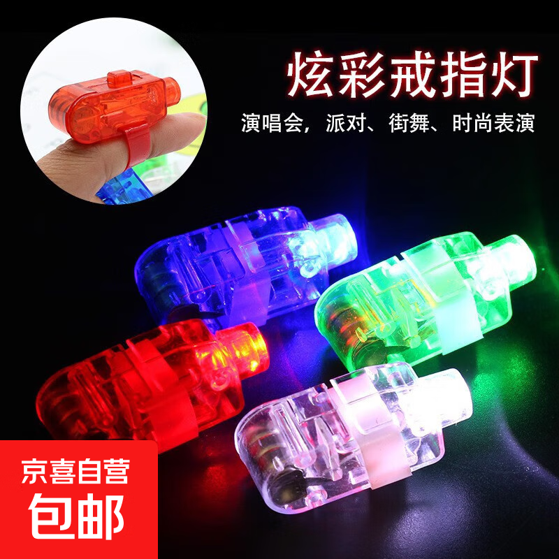 LED灯紫外线无色荧光笔四色套装 学生用记号标记笔网红趣味款 针管黑1支