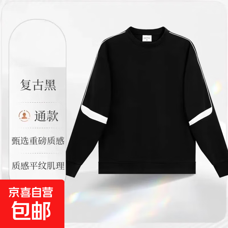 380克重磅落肩棉质卫衣男女同款纯色长袖圆领卫衣宽松百搭上衣 灰白色 S