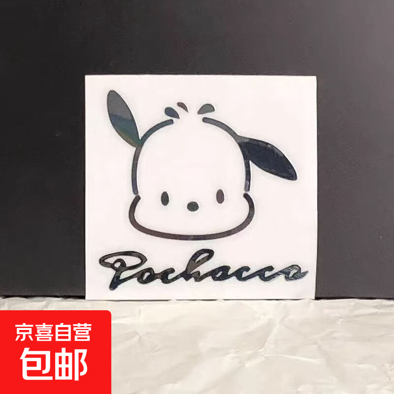 3c认证电动车头盔夏季防晒摩托车半盔男女四季通用新国标电瓶半盔 【头盔专用贴纸（仅贴纸）】1个装