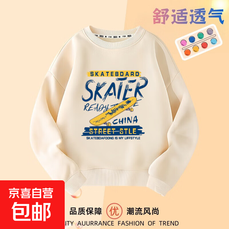 ���ڲ�������ͯ��װ����2025������¿��д�ͯ��ͯ������к�Ʀ˧ը������ ��ɫ��������¡�781-SKA���� 150 cm����140-150cm 14.42Ԫ