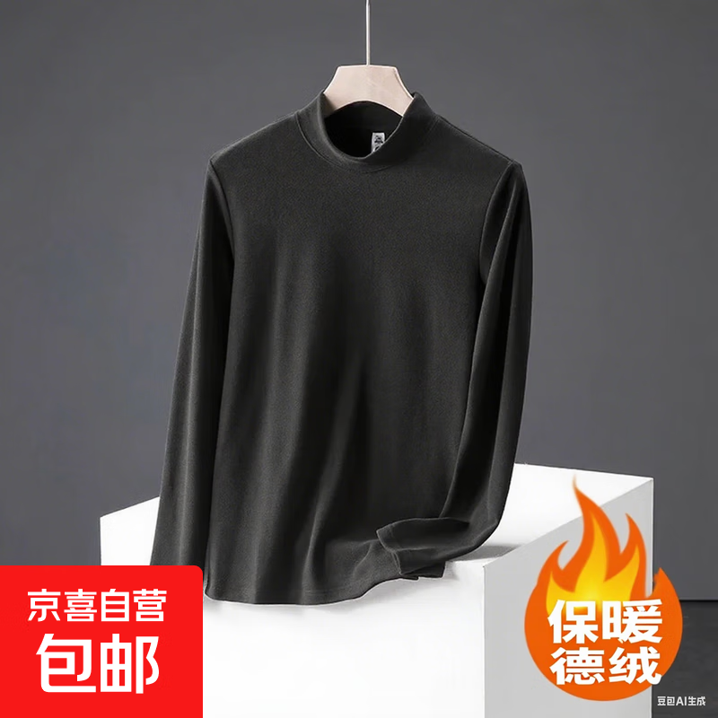 【秋冬德绒】半高领卫衣男士秋冬季保暖长袖内搭男外套保暖上衣男 黑色-保暖德绒 5XL 170-180斤