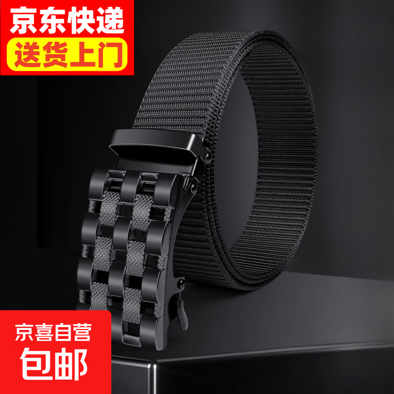 【超高性价比】运动腰带男青年学生潮流帆布工装休闲户外尼龙新款 黑色