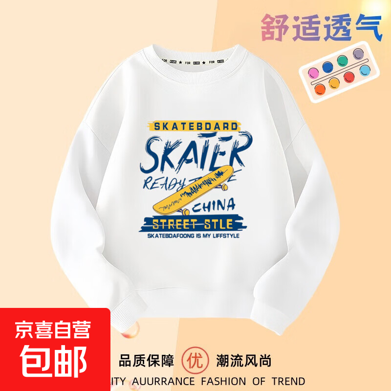 ���ڲ�������ͯ��װ����2025������¿��д�ͯ��ͯ������к�Ʀ˧ը������ ��ɫ��������¡�781-SKA���� 120 cm����110-120cm 13.42Ԫ