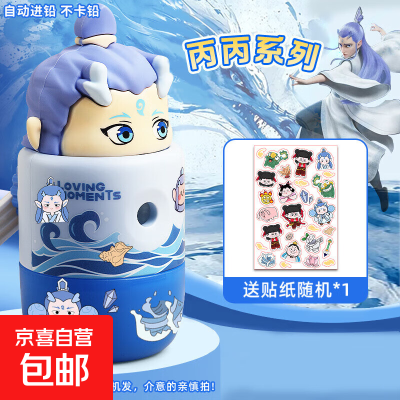 ��ͨ����������3D���ʵ���ҡת�ʵ�Сѧ��ר��ʡ���ٱʻ��к�Ů�� �������/�ͳ�����ֽ