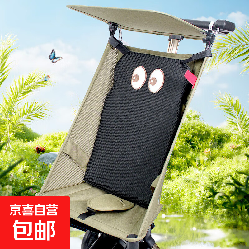 丸丫T2/小虎子T18口袋车防驼背靠背夏季凉席婴儿口袋车通用型靠背 口袋车-靠背板黑色