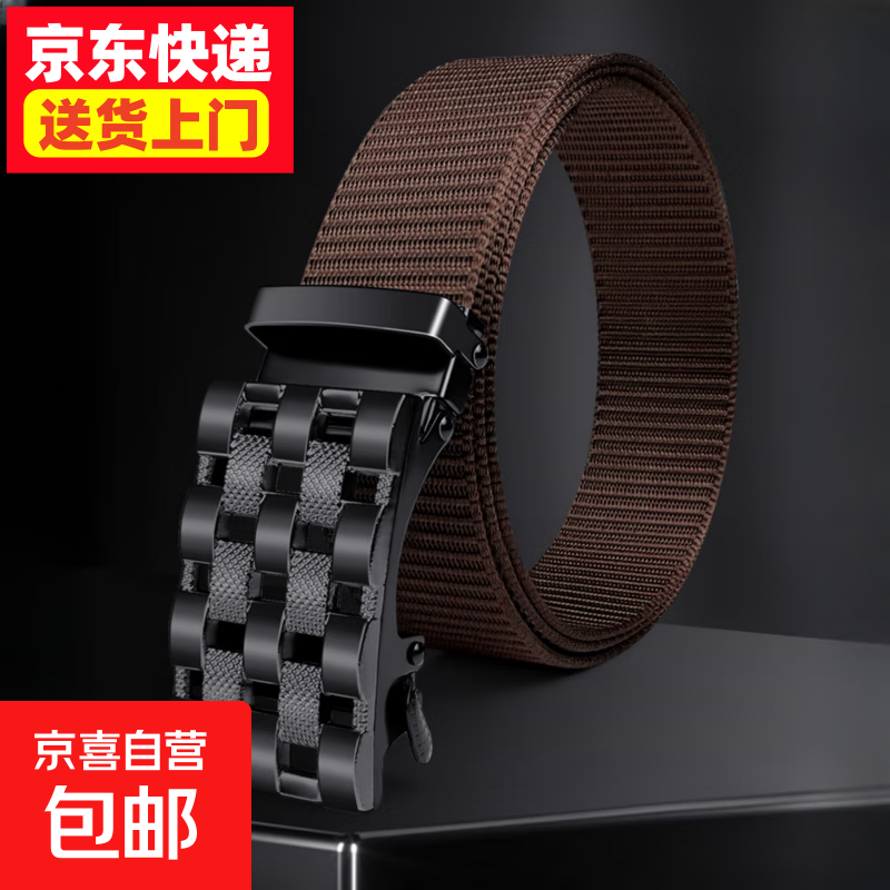 【超高性价比】运动腰带男青年学生潮流帆布工装休闲户外尼龙新款 咖色