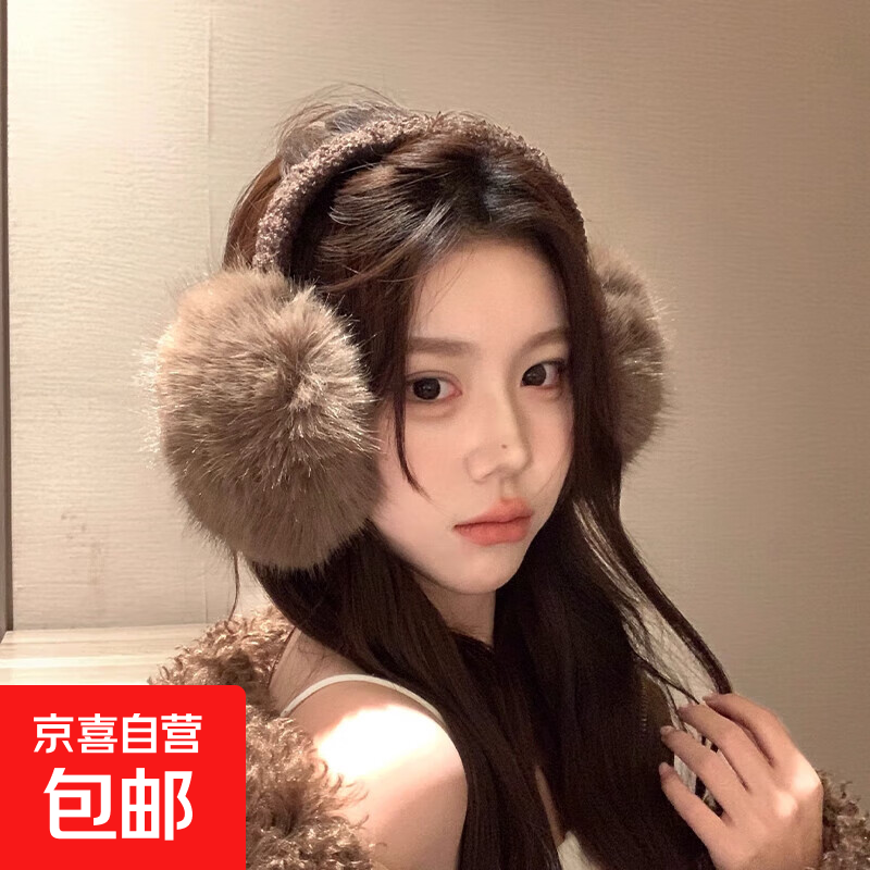 可爱毛绒耳罩女款冬季可折叠保暖棕咖色耳捂子东北防冻护耳套耳包 #0011-咖色