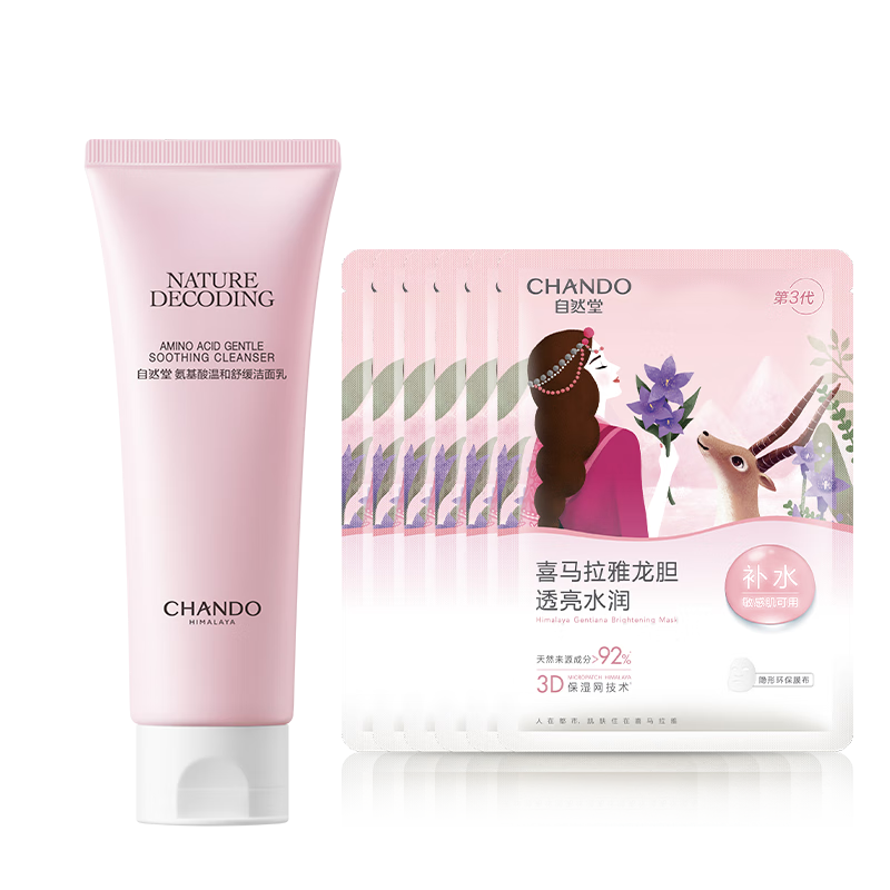 ڲȻðϴ º滺鲻̼޾ƾŮм  100g +ˮĤ6Ƭ 90Ԫ2(45Ԫ/)