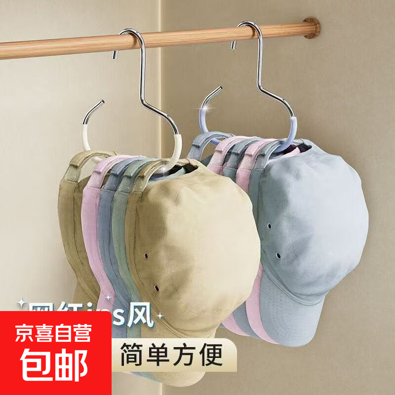 ��װ���� ��Ѽ�����ñ�������� ñ�����ɼ� 1��װ 0.8Ԫ