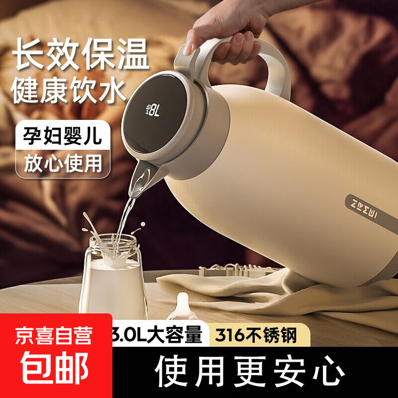 ���ڲ��������º�������316����ˮ��������ˮƿ����ƿѧ������ů�� �����ܸǡ��װ�ɫ3000ml��316�ڵ�/��Ч���£� 113Ԫ