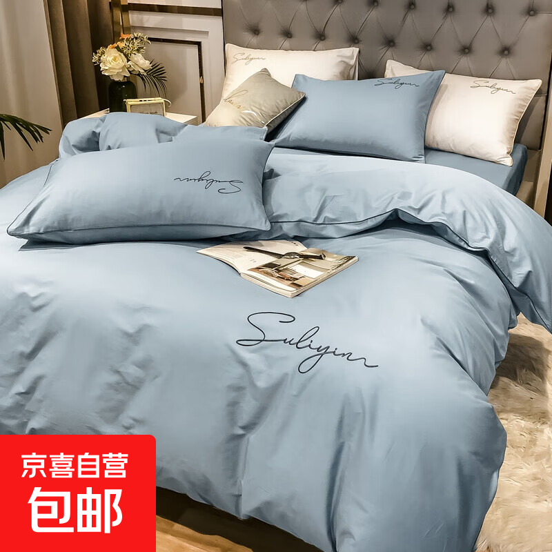 A类新款全棉刺绣四件套床上用品家用纯棉被罩床单学生宿舍三件套 海清 1.8m床四件套 床单款 （被套200*230cm）