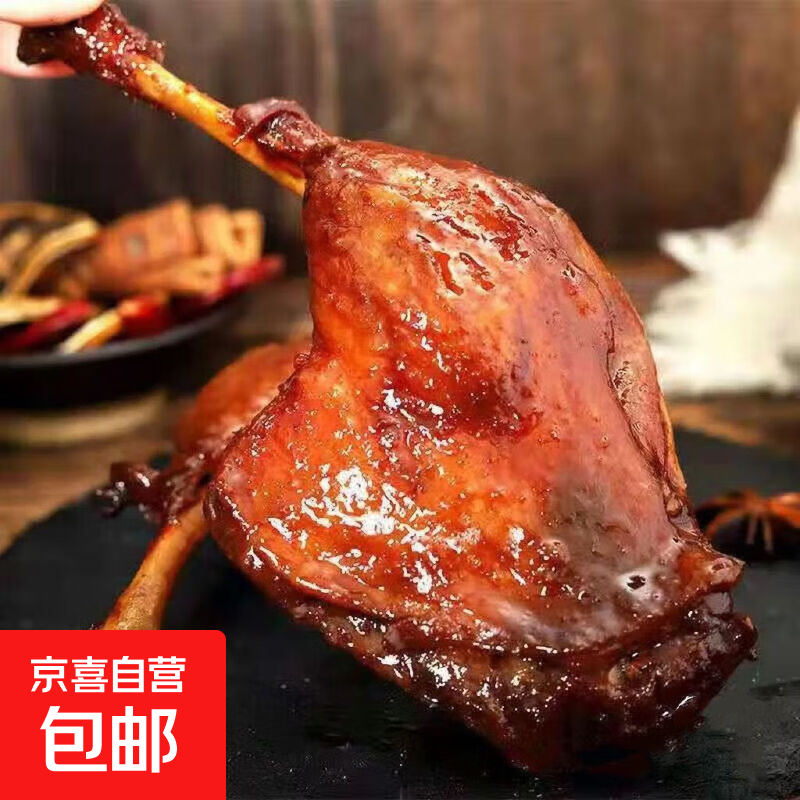 盐焗麻辣鸭腿风味130g即食真空包装熟食开袋休闲整箱零食小吃批发 酱卤口味 1只装