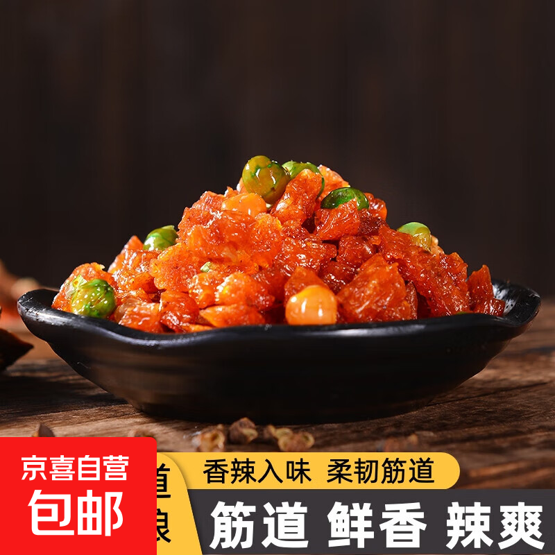 五谷杂粮辣条小零食面筋麻辣儿时网红爆款小吃休闲食品青豆豌豆 五谷杂粮3包