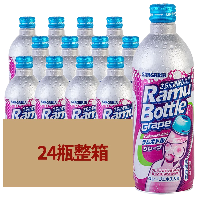 三佳丽日本进口波子汽水果味碳酸饮料铝罐装网红饮料3种口味*24罐500ML 葡萄味500ml*24瓶