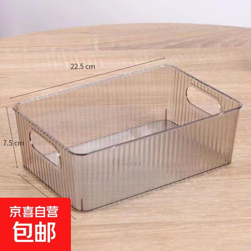 桌面收纳盒亚克力书本收纳化妆品零食杂物透明宿舍收纳盒神器学生桌上宿舍置物架书托书桌创意 灰色1个