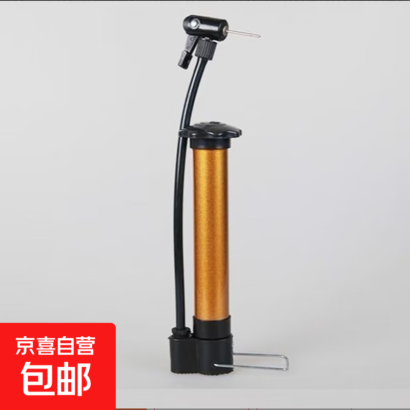 不锈钢打气筒批发自行车家用高压打气筒便携电动车汽车球类打气筒 小气筒【打足球类 救生衣】