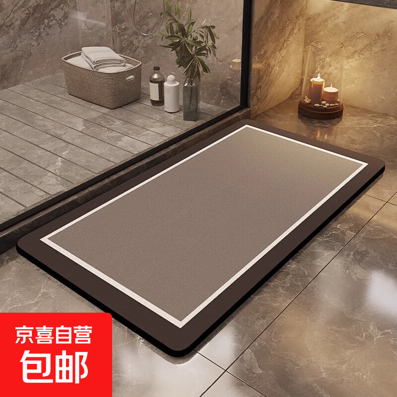 硅藻泥吸水地垫洗手间厕所浴室卫生间门口进门入户防滑脚垫子地毯 夏舒-方形 80x50cm【7mm高品质舒适款】
