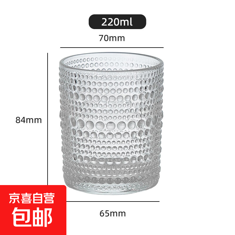 简约ins风玻璃杯浓缩冰美式拿铁杯威士忌啤酒杯咖啡杯饮品凉水杯 波点款-220ml