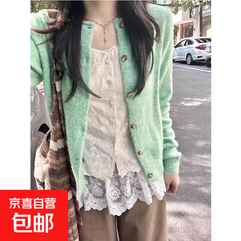 早秋季薄荷绿色复古卷边针织开衫毛衣外套女新款软糯百搭外搭上衣 4378绿色 M  【建议96斤-110斤】