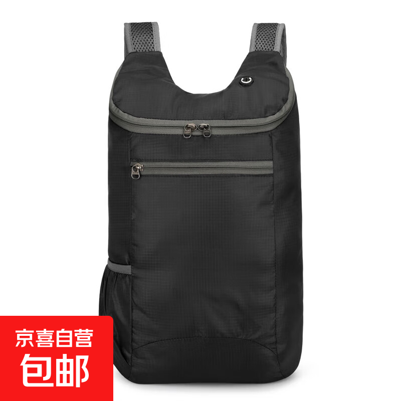 户外可折叠双肩包便携防泼水皮肤包轻便运动旅行爬山 黑色