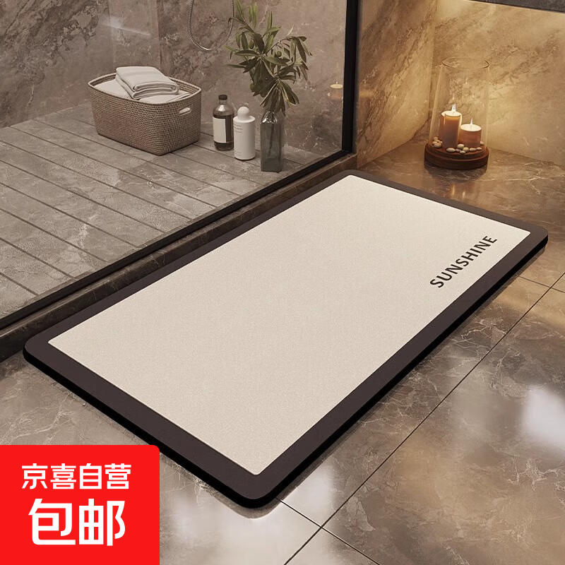 硅藻泥吸水地垫洗手间厕所浴室卫生间门口进门入户防滑脚垫子地毯 简舒-方形 60x40cm【4mm超值体验款】