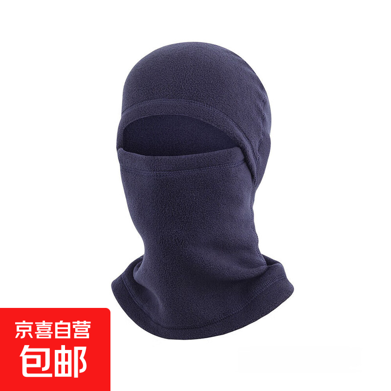骑行头套男款冬天送外卖防寒秋冬防风包头护耳摇粒绒保暖帽子口罩 藏青色（加绒加厚围脖帽子一体）