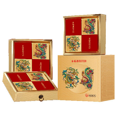 稻香村（DXC）高端三层月饼礼盒1000g10味12饼含蛋黄莲蓉中秋节礼品 福瑞礼