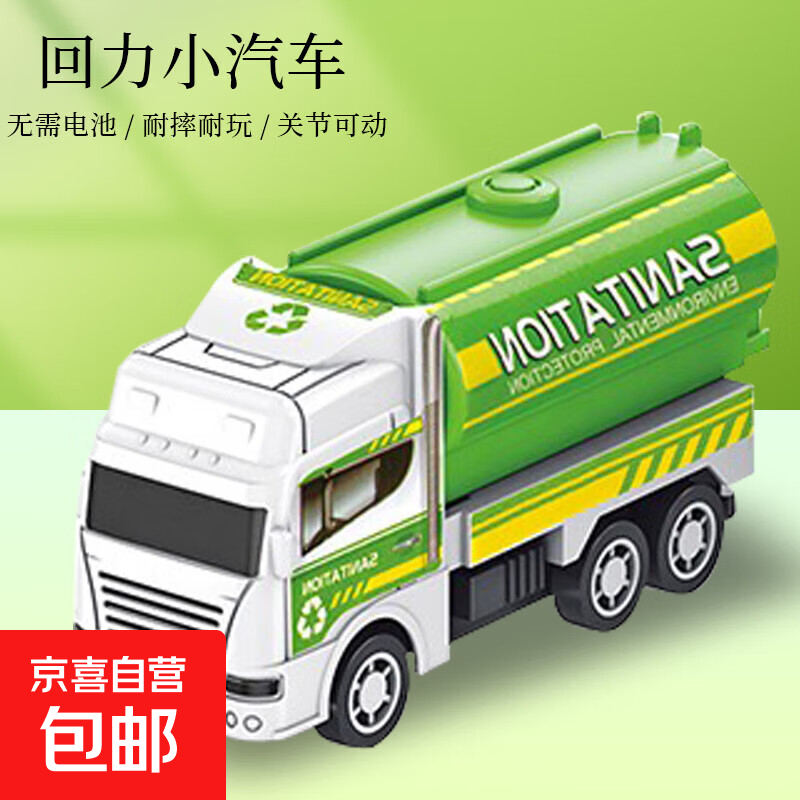 ���� С�������̳� ������Գ�  1.37Ԫ����