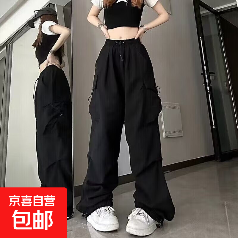 2025秋季宽松高腰运动休闲工装裤女百搭休闲显瘦抽绳阔腿长裤子DM 友邦-A39黑色 XL