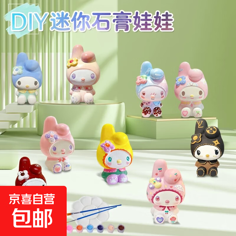 ��ͯͿɫʯ�����޴����ֹ����Ϳѻdiy��ɫ�����ڵ�̯ ÿ��2��ʯ������+3ɫ����+1���� 1�� 1Ԫ