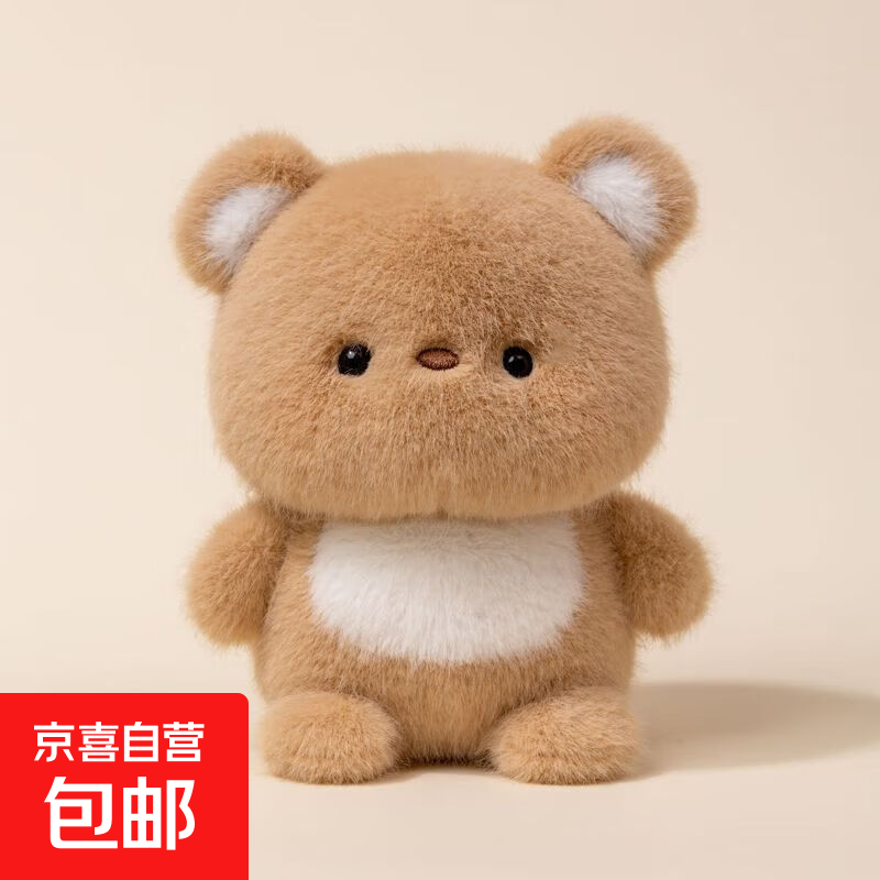 桌面摆件桌伴可爱熊玩偶桌子摆件陪伴学习生日礼物男女摆件 桌伴玩偶毛绒玩具【小熊】
