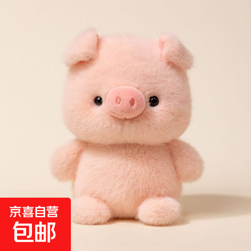 桌面摆件桌伴可爱熊玩偶桌子摆件陪伴学习生日礼物男女摆件 桌伴玩偶毛绒玩具【小猪】