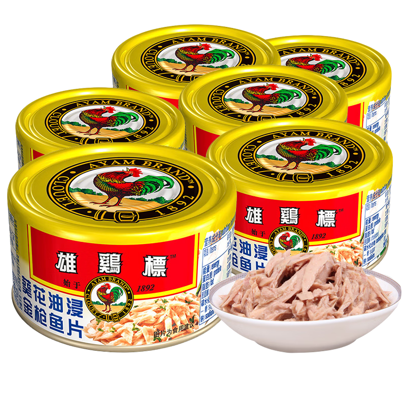 雄鸡标泰国进口金枪鱼罐头 吞拿鱼即食罐头户外旅行方便食品150g*6罐 葵花油浸金枪鱼片罐头150g*6罐